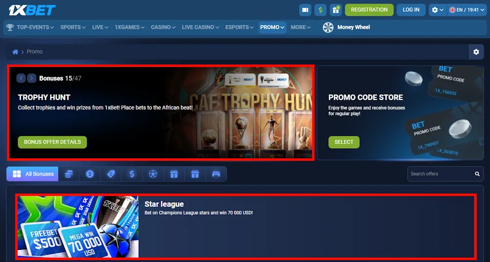 1xBet CAF Trophy Hunt and Star League Screenshot